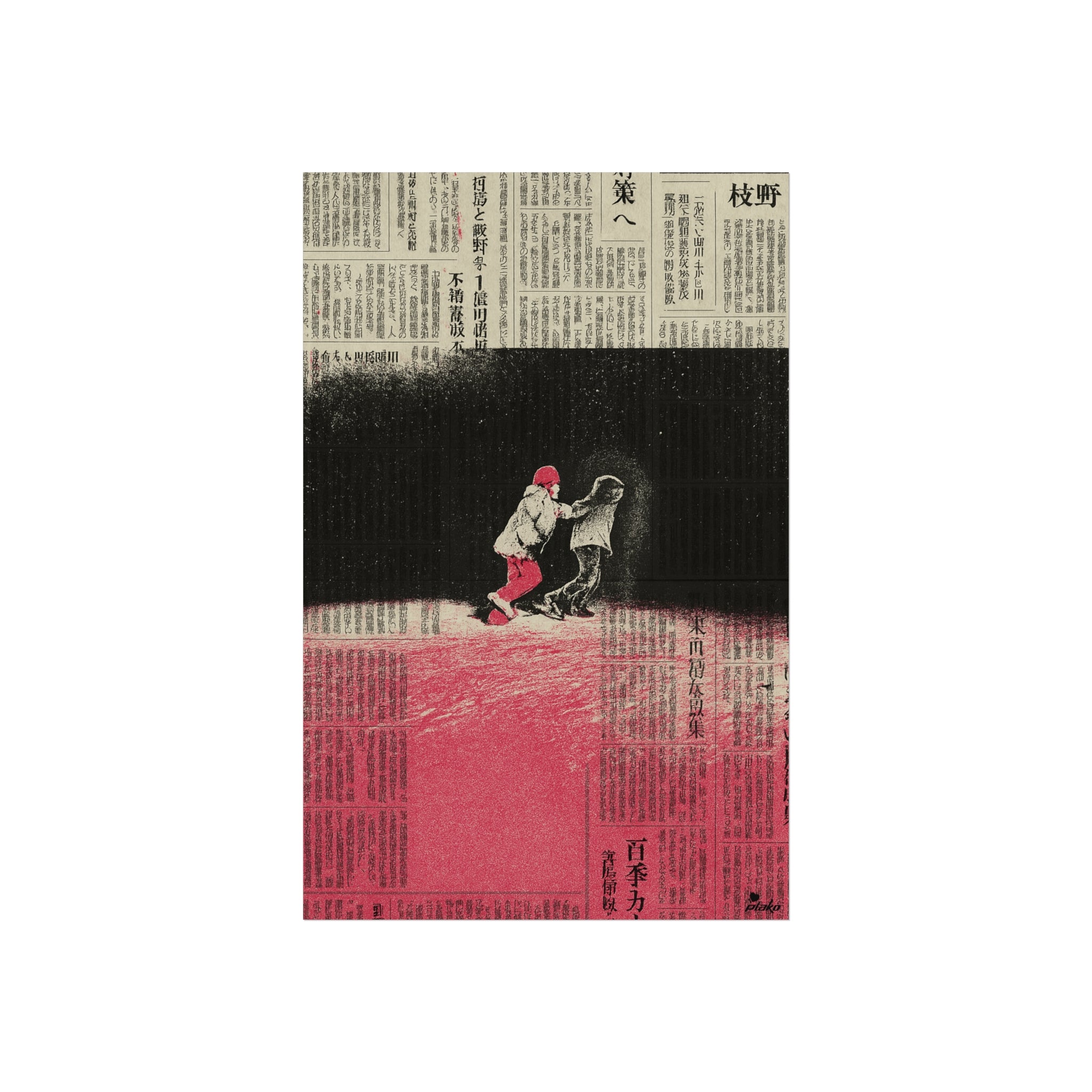 me + you poster [ICONS ONLY]