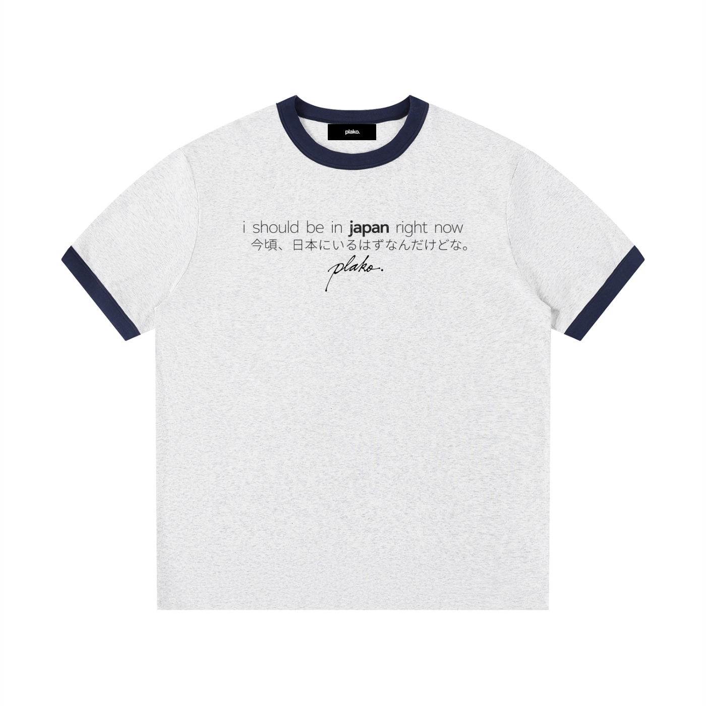 i should be in japan ribbed tee